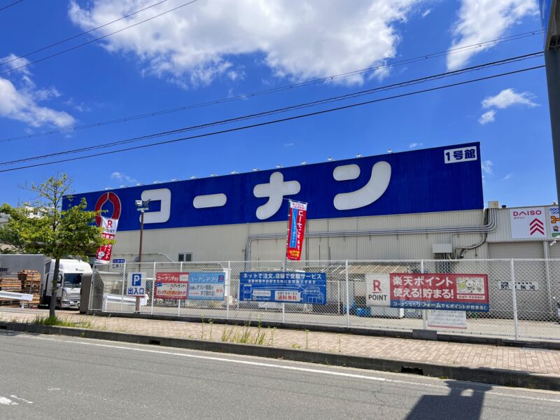コーナン亀岡大井店