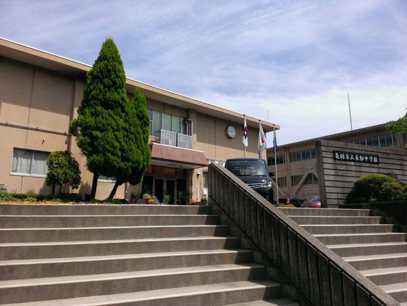 東輝中学校